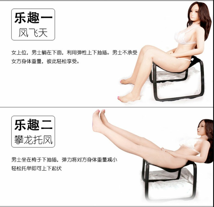 huong dan su dung ghe tinh yeu day thun